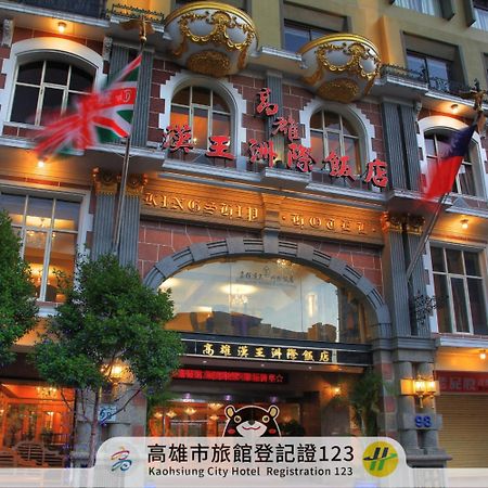 Kingship Hotel Kaohsiung Inter Continental Luaran gambar