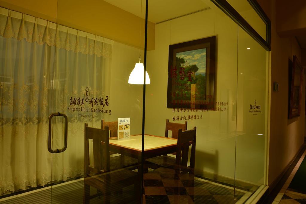 Kingship Hotel Kaohsiung Inter Continental Luaran gambar